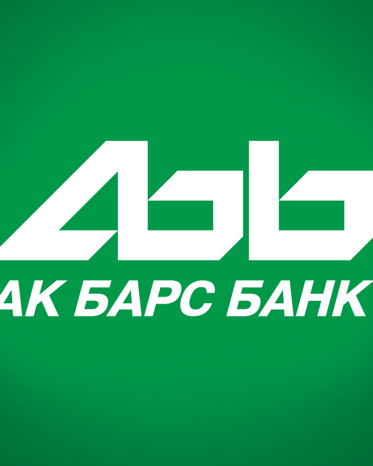Ак Барс Банк