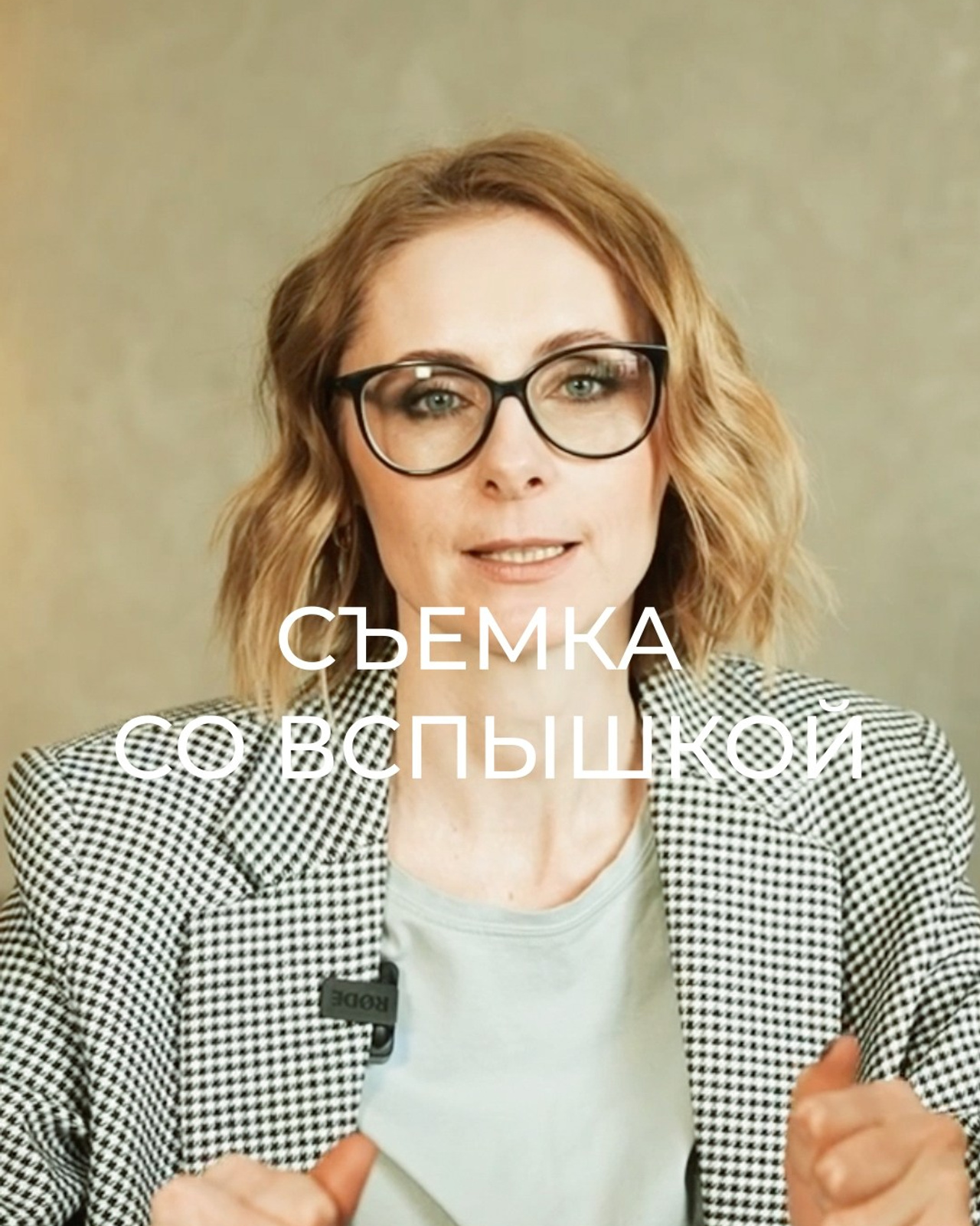 Уроки для фотографов
