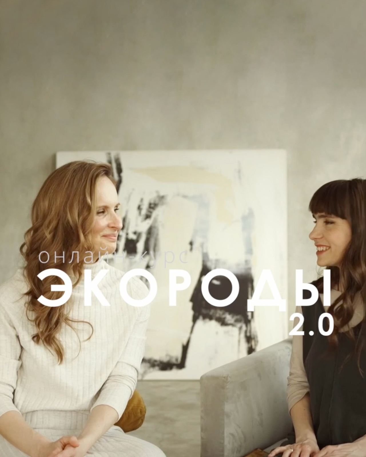 Курс подготовки к родам Ecowomen_com