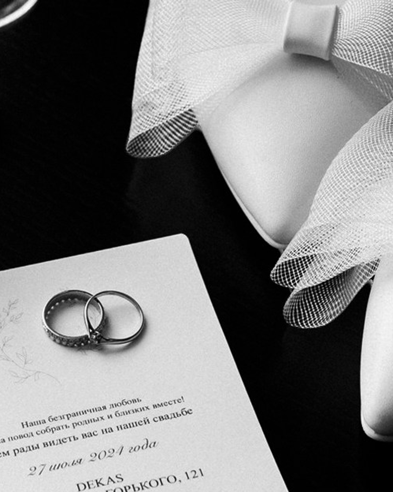 Марина и Влад