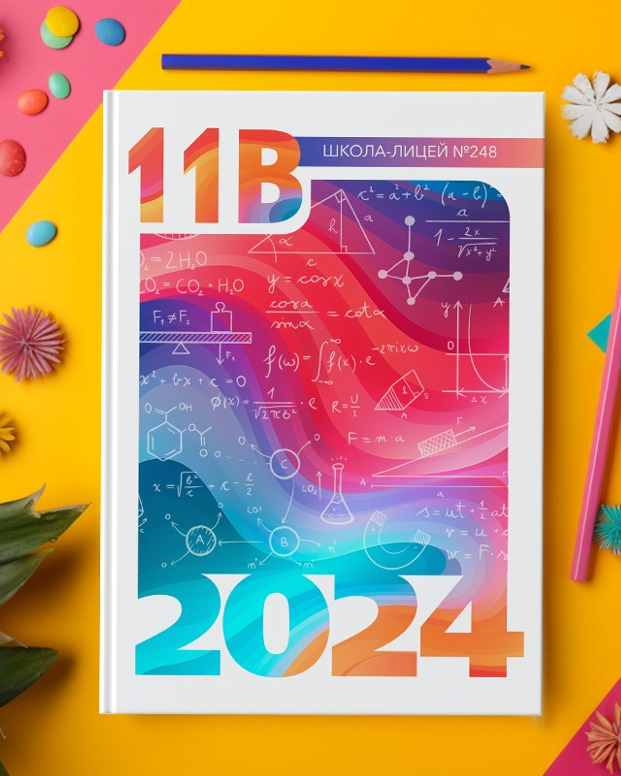 Дизайн «Формулы»