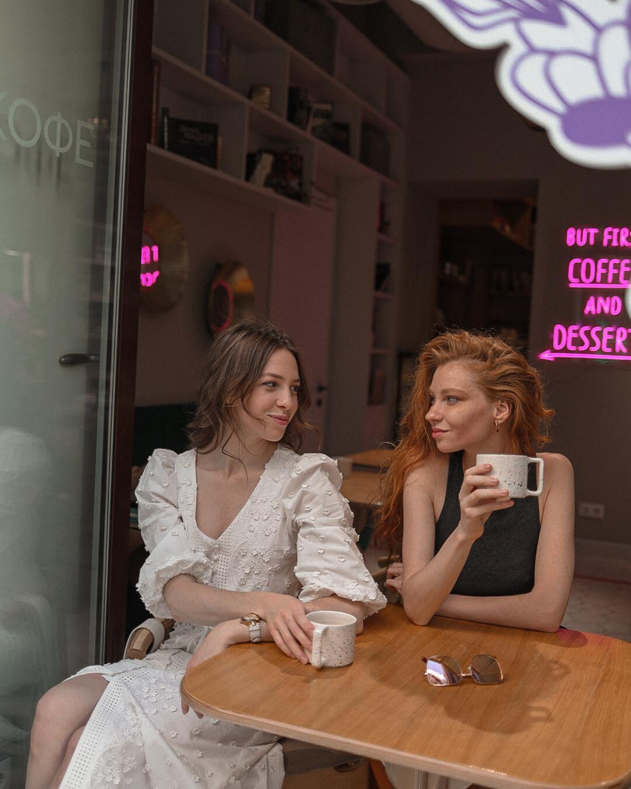 Алена и Оля