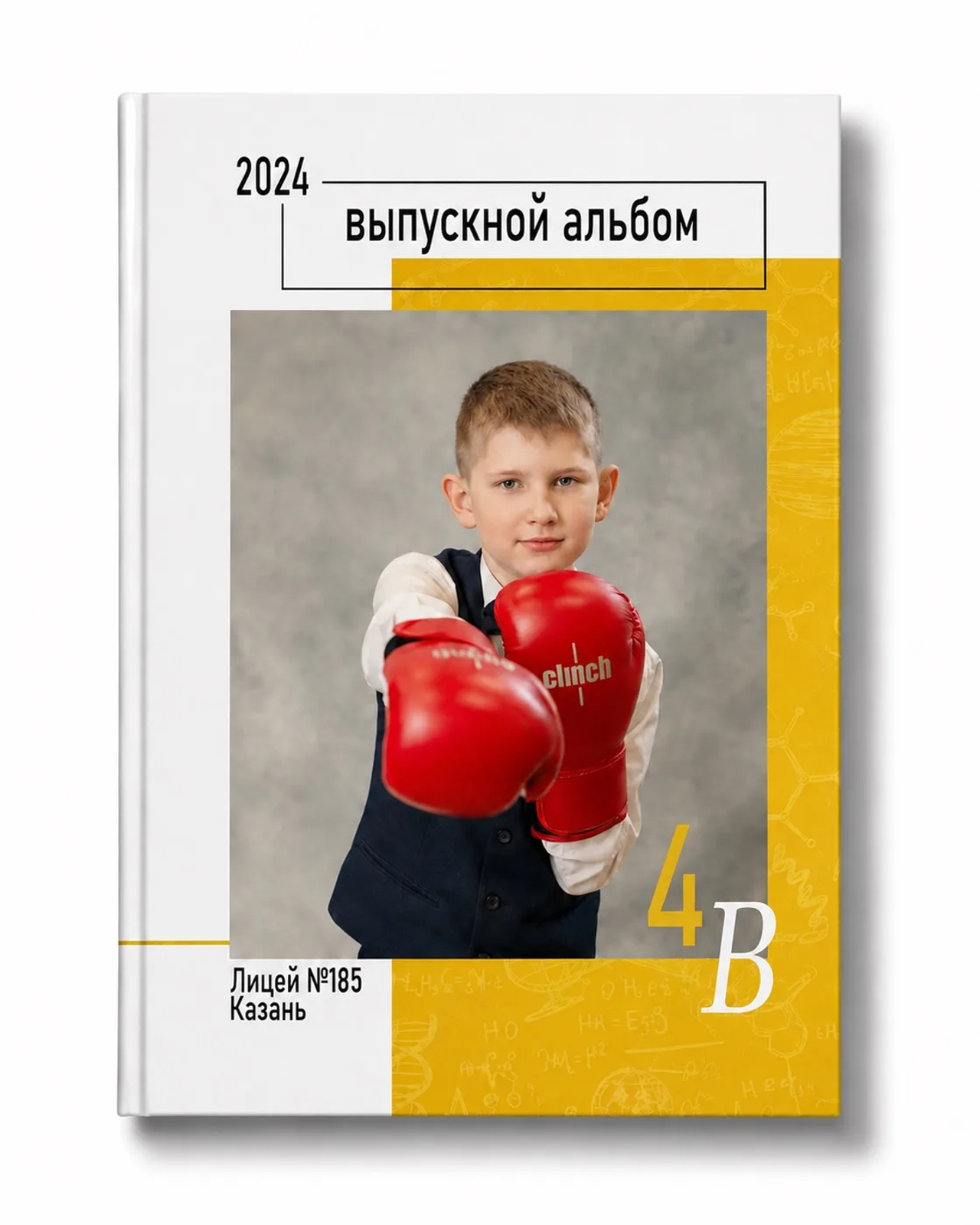 Желтый