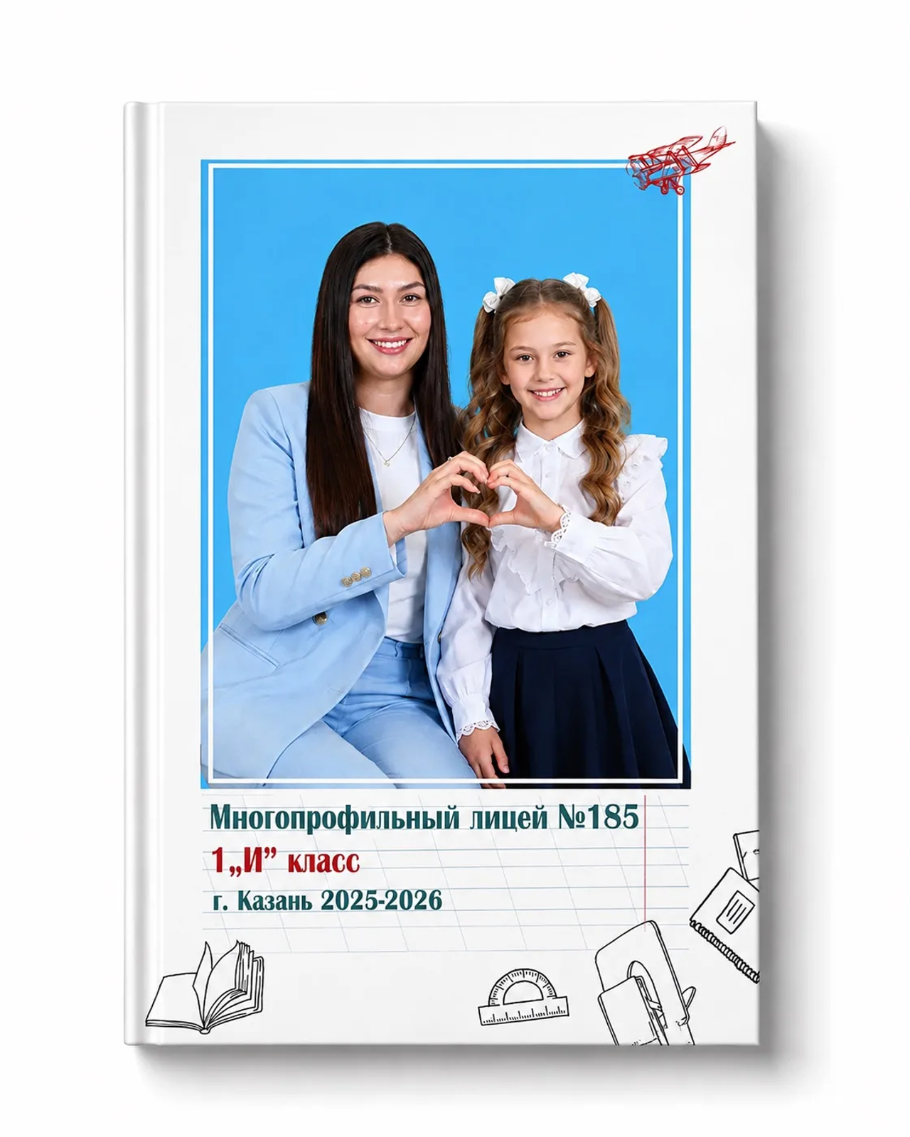 Самолетик