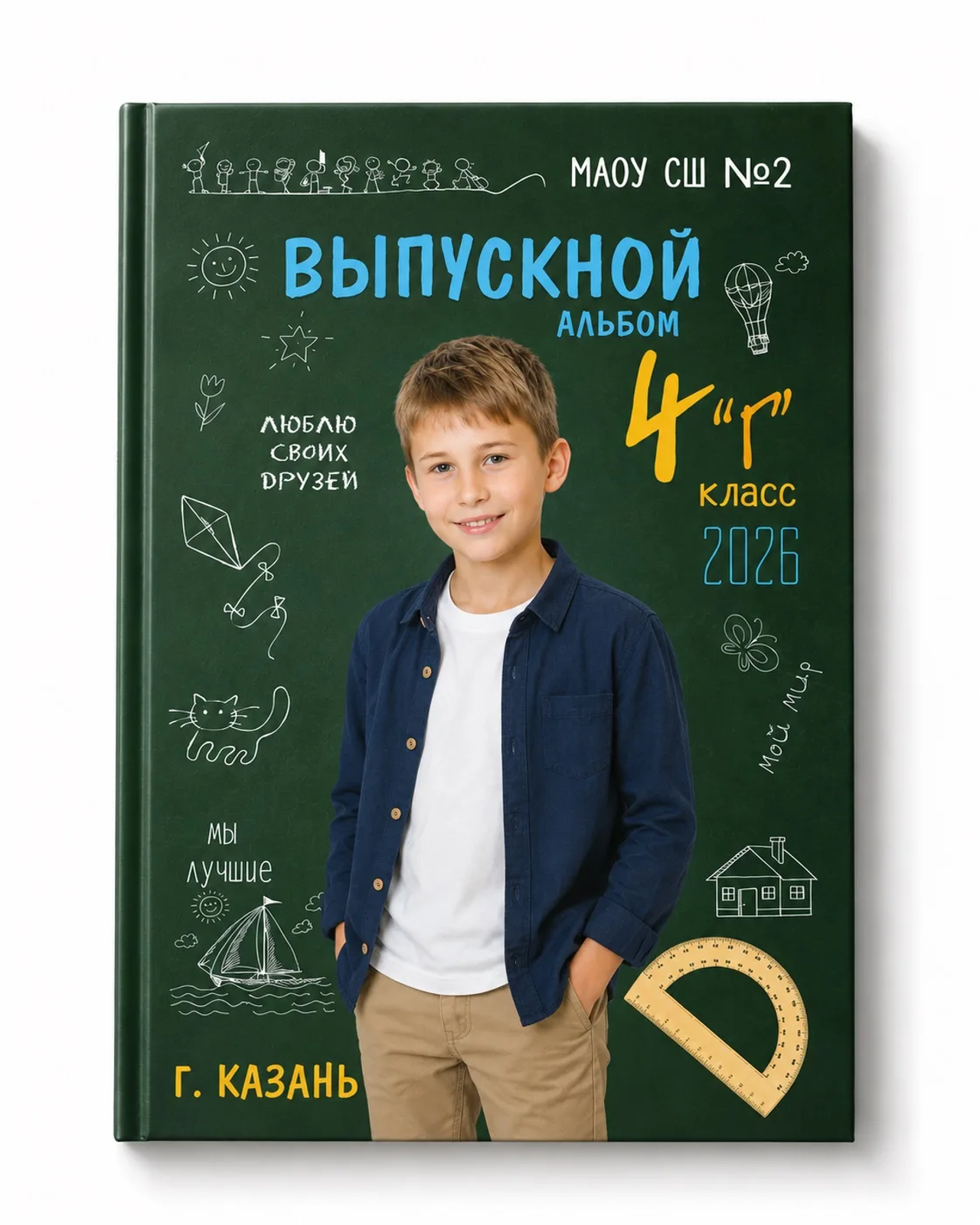 У&nbsp;доски