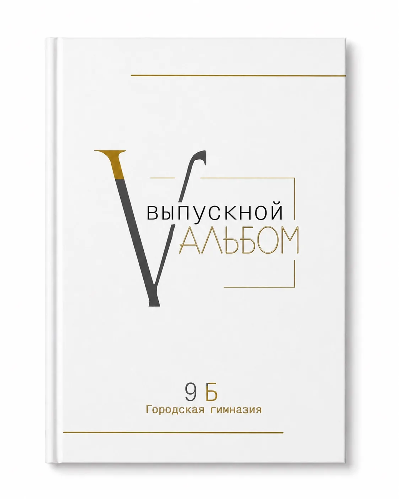 Лаконичность