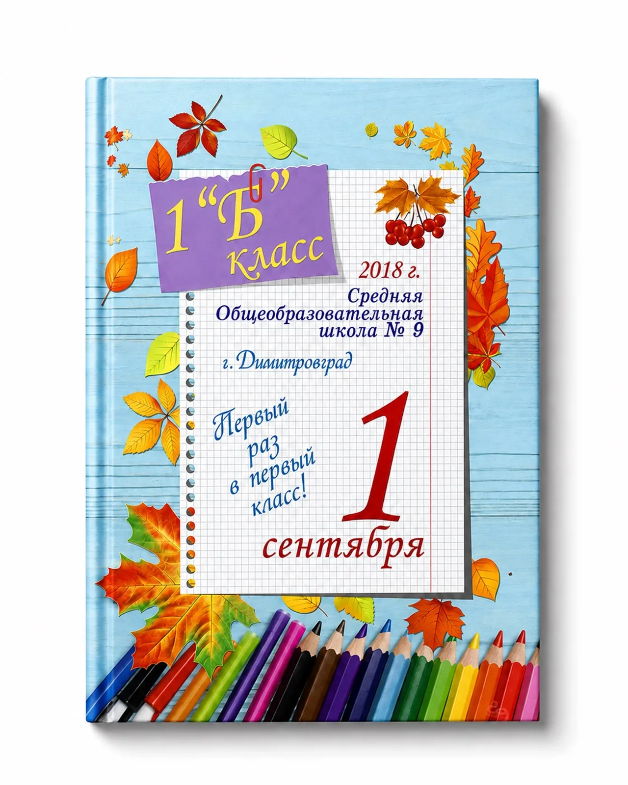 Листья