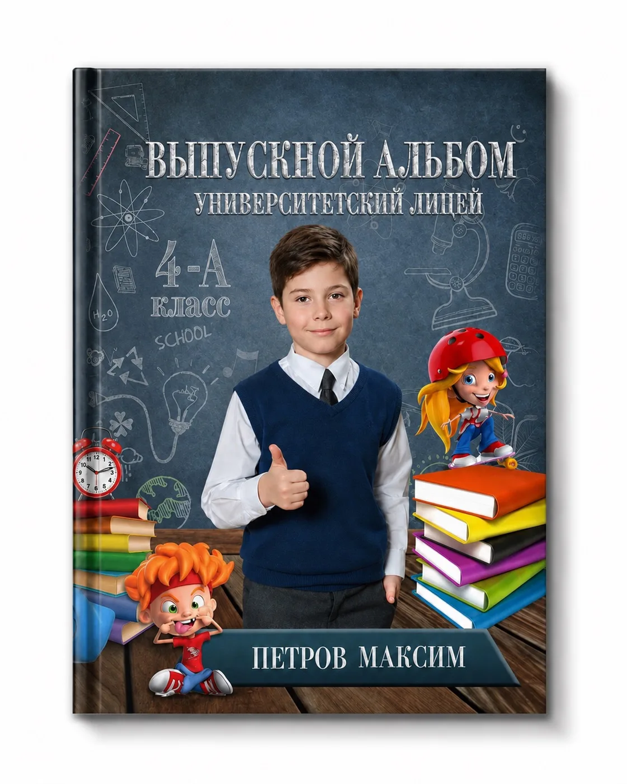 Новый