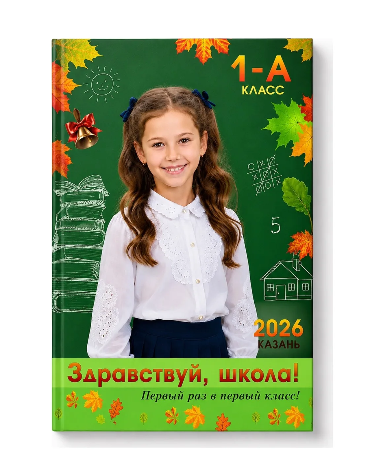Зеленая доска