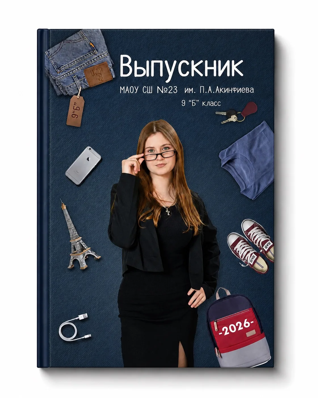 21 век