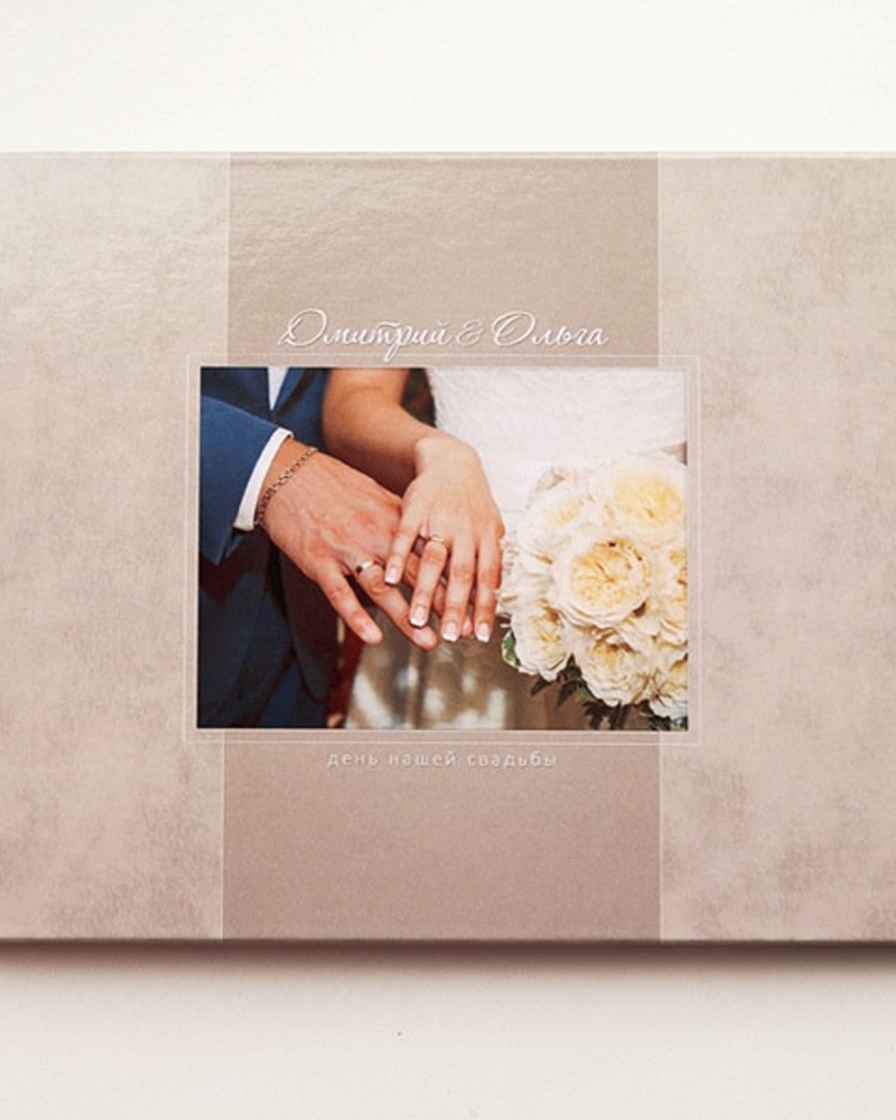 Фотообложка обложка