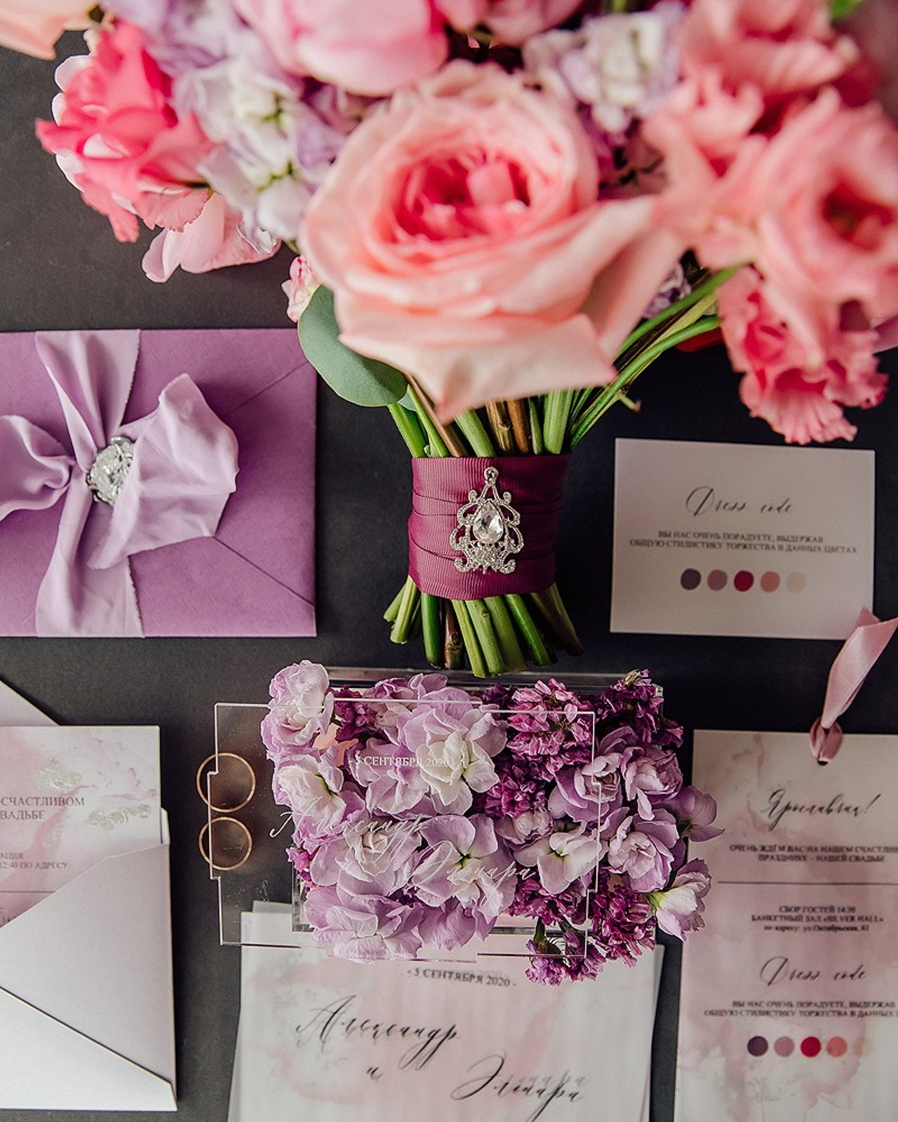 Эльнара и&nbsp;Александр