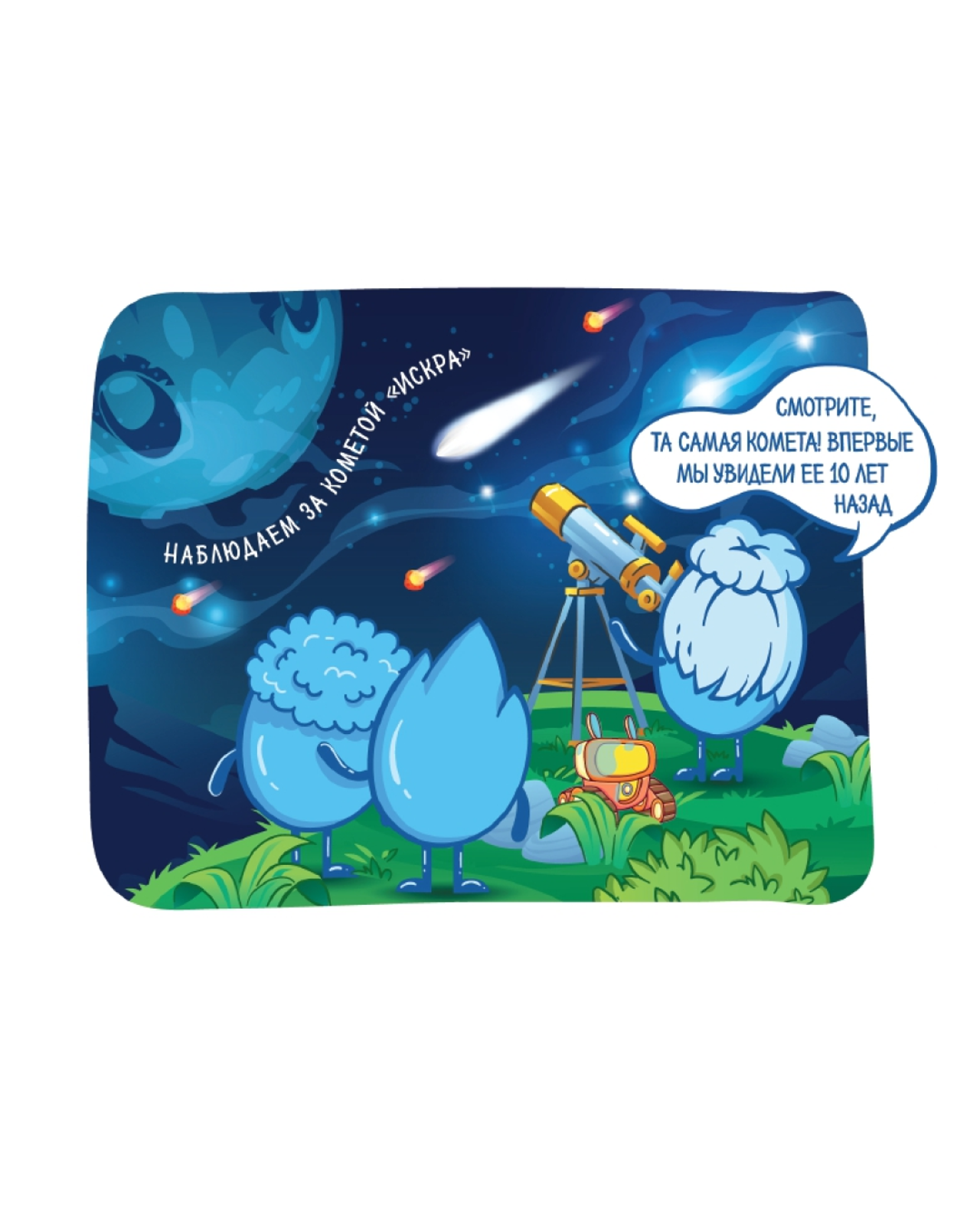 Создание календаря на 2024 год