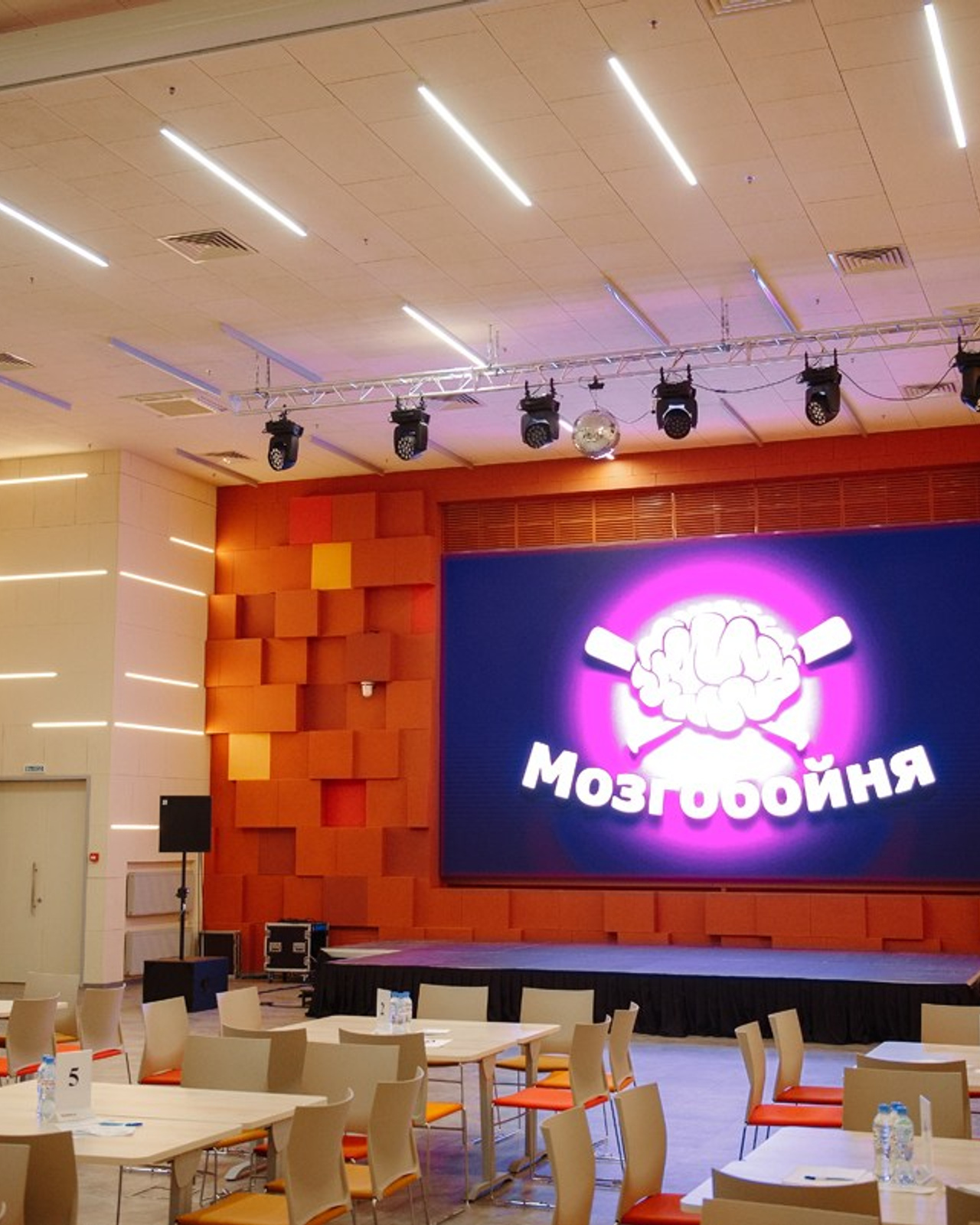 Корпоратив Мозгобойня СКБ Контур