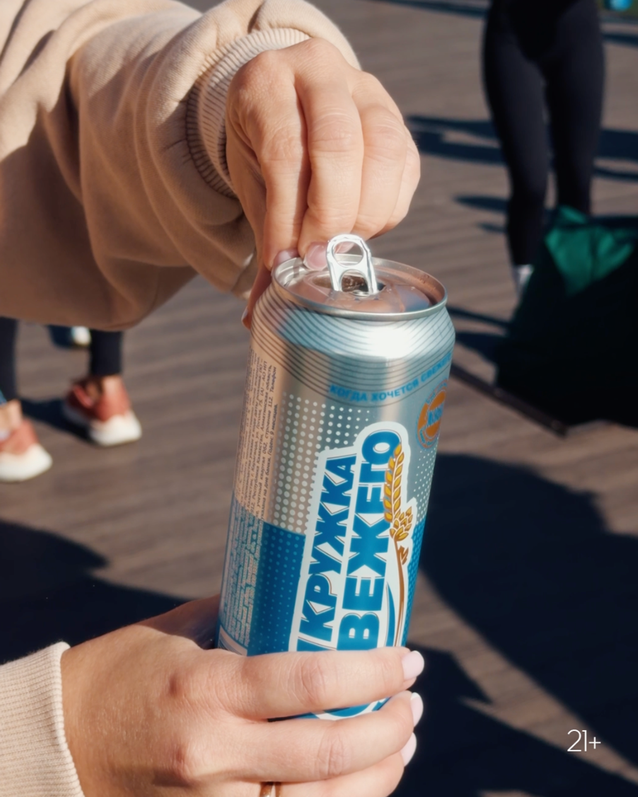 Кружка Свежего