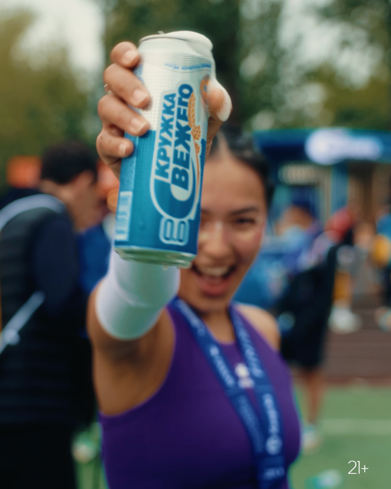 Кружка Свежего