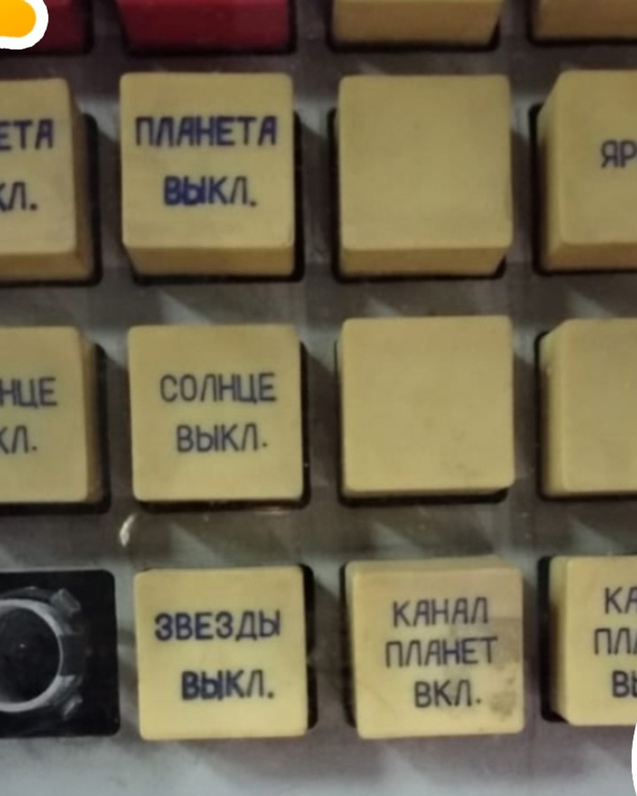 Экскурсия в&nbsp;«Звёздный городок» | 06.06.21