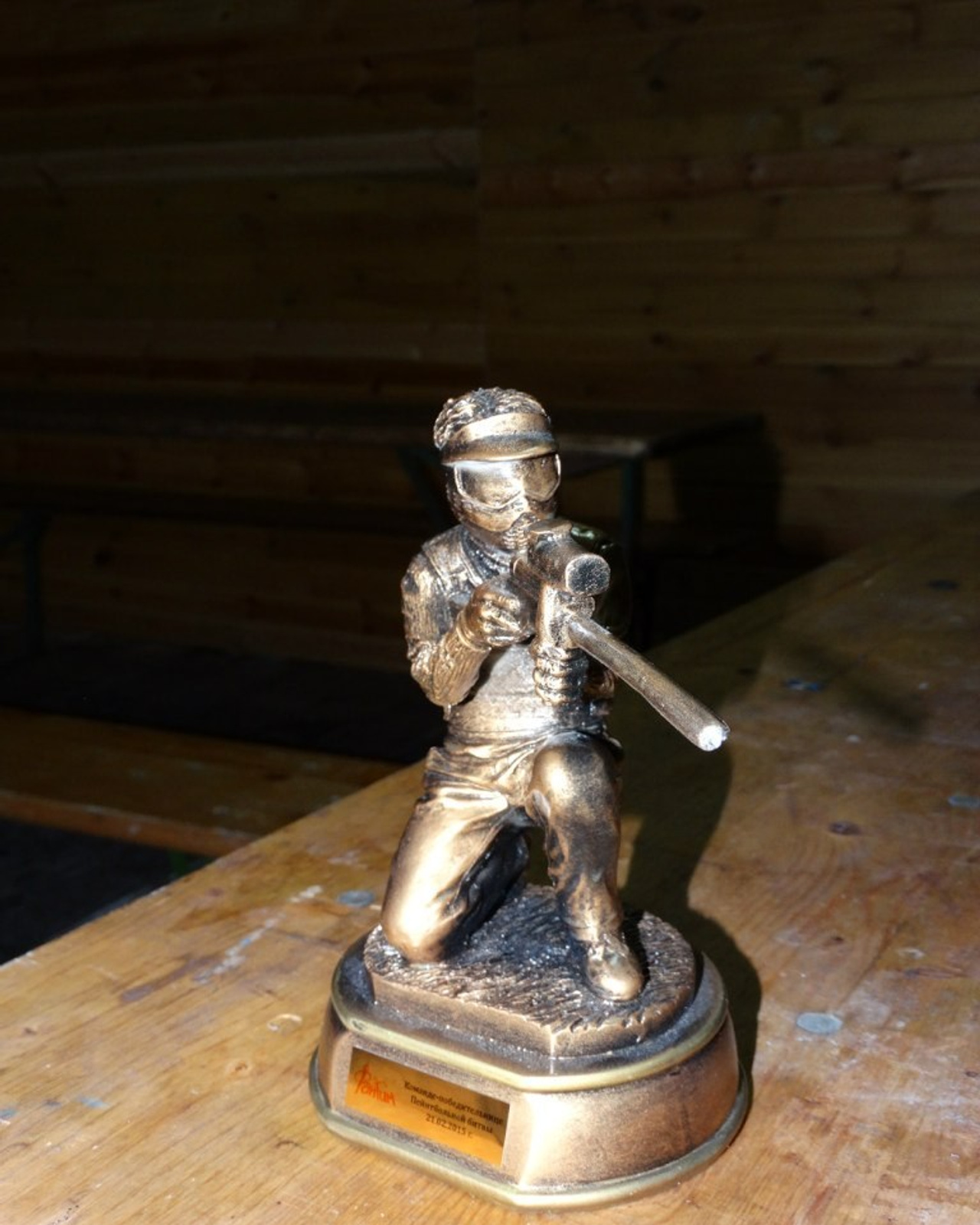 Пейнтбольная битва | 21.02.2015