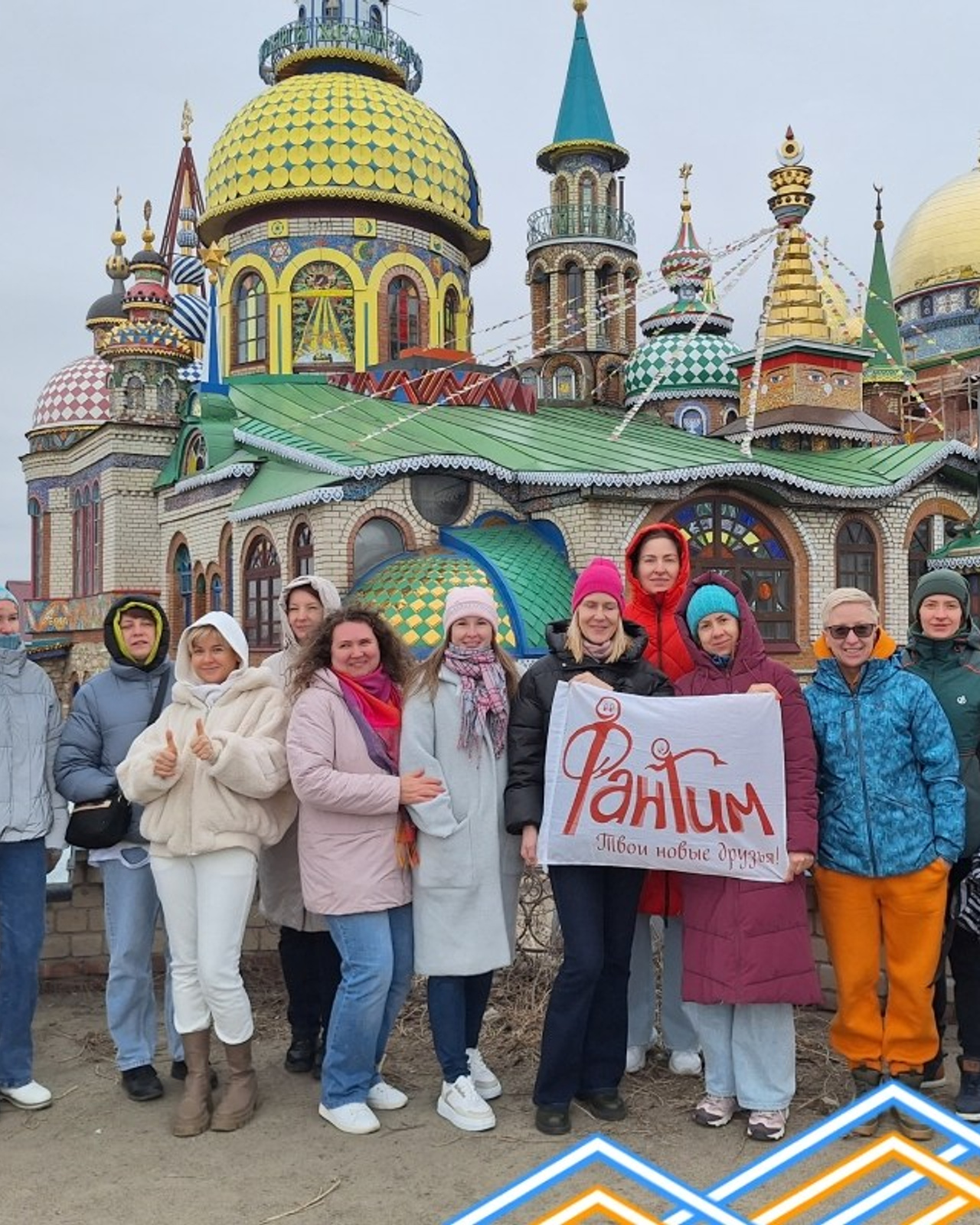 Казань | 06-07.04.2024