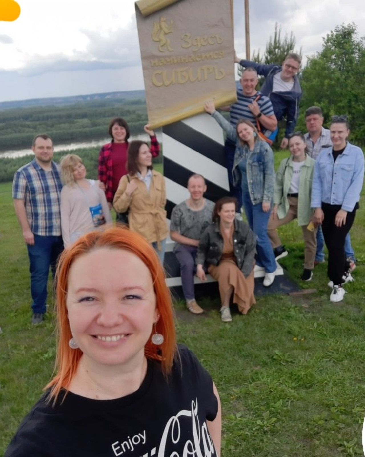 Тюмень | 11-13.06.2022