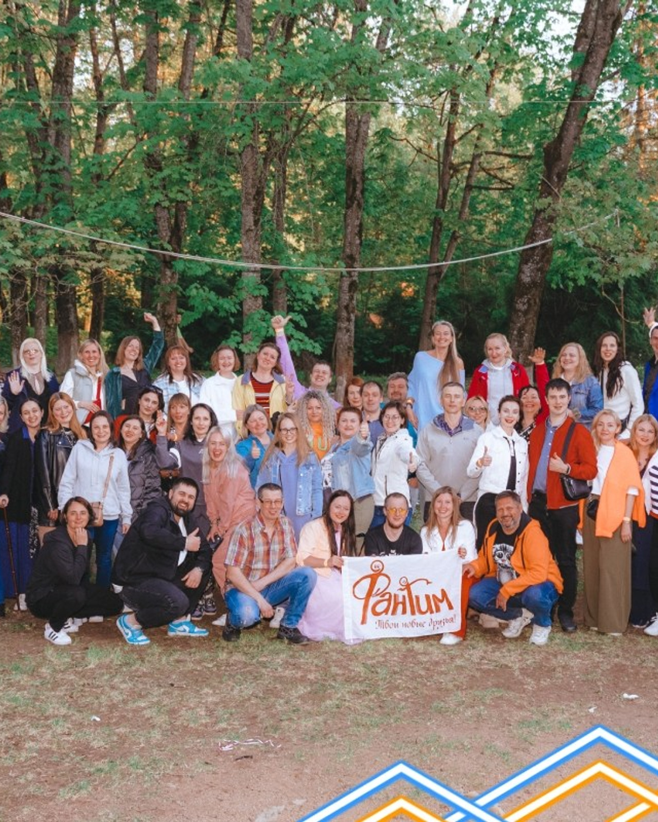 Пятнадцать веселых&nbsp;лет. ДР&nbsp;Фантима | 18-19.05.2024