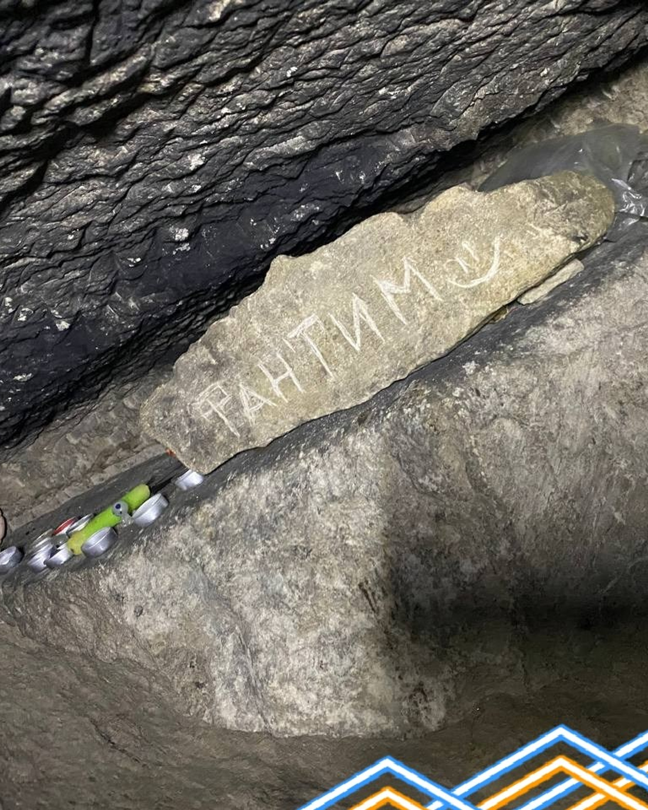 Поход в&nbsp;Гурьевские каменоломни | 01.06.2025