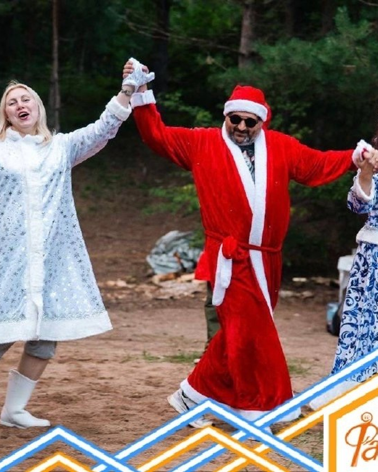 Походная Романтика&nbsp;50. Новый год и&nbsp;не&nbsp;ипёт… | 2025