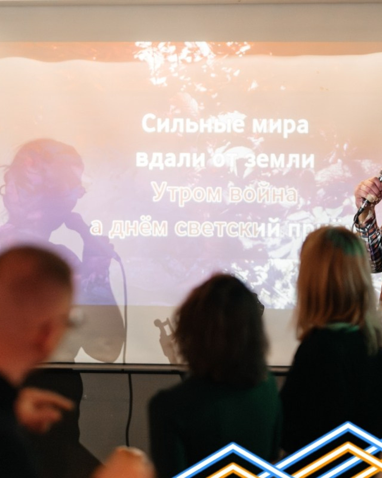 Караоке вечеринка | 11.11.2023