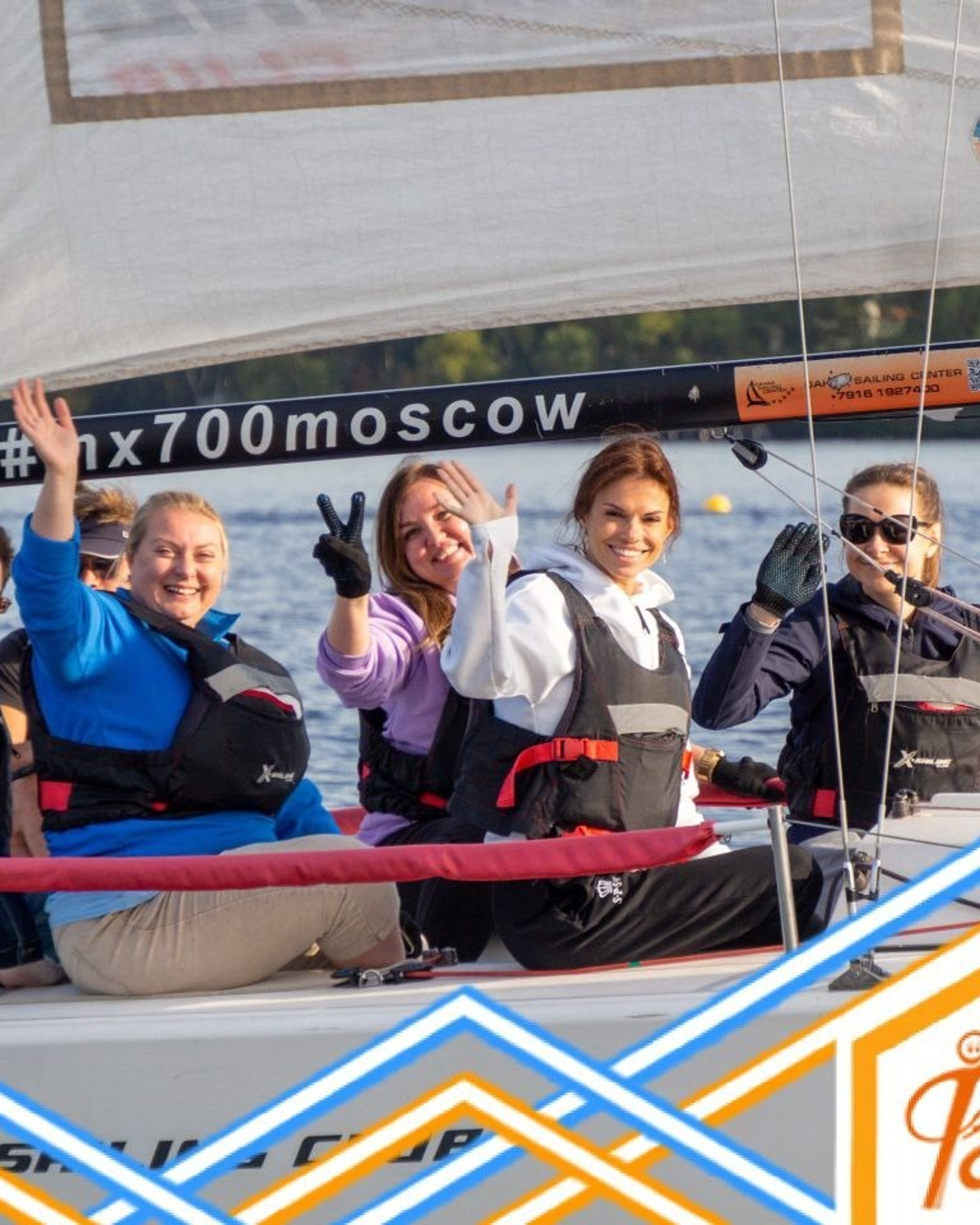 Яхтинг | 14.09.2025