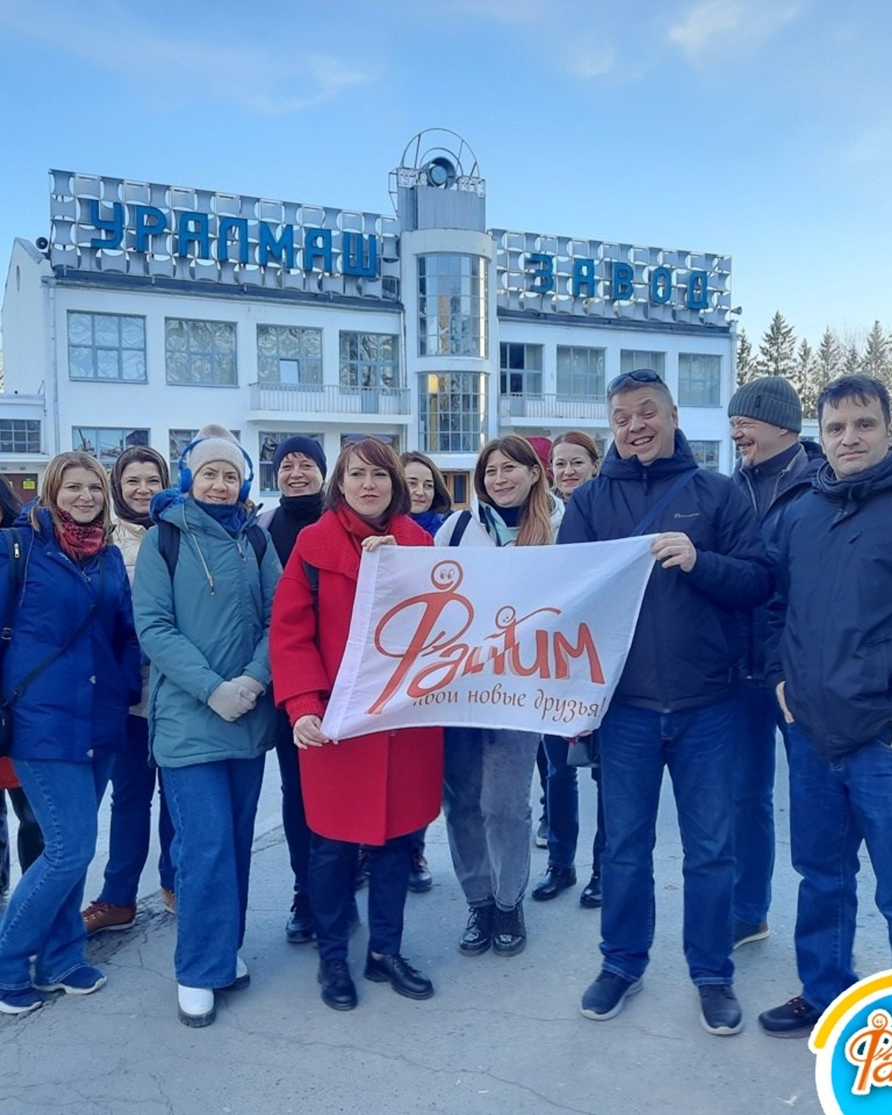 Екатеринбург | 08-09.04.23