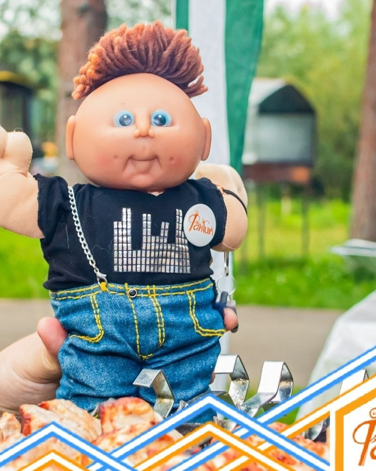 Шашлыки | 16.08.2025