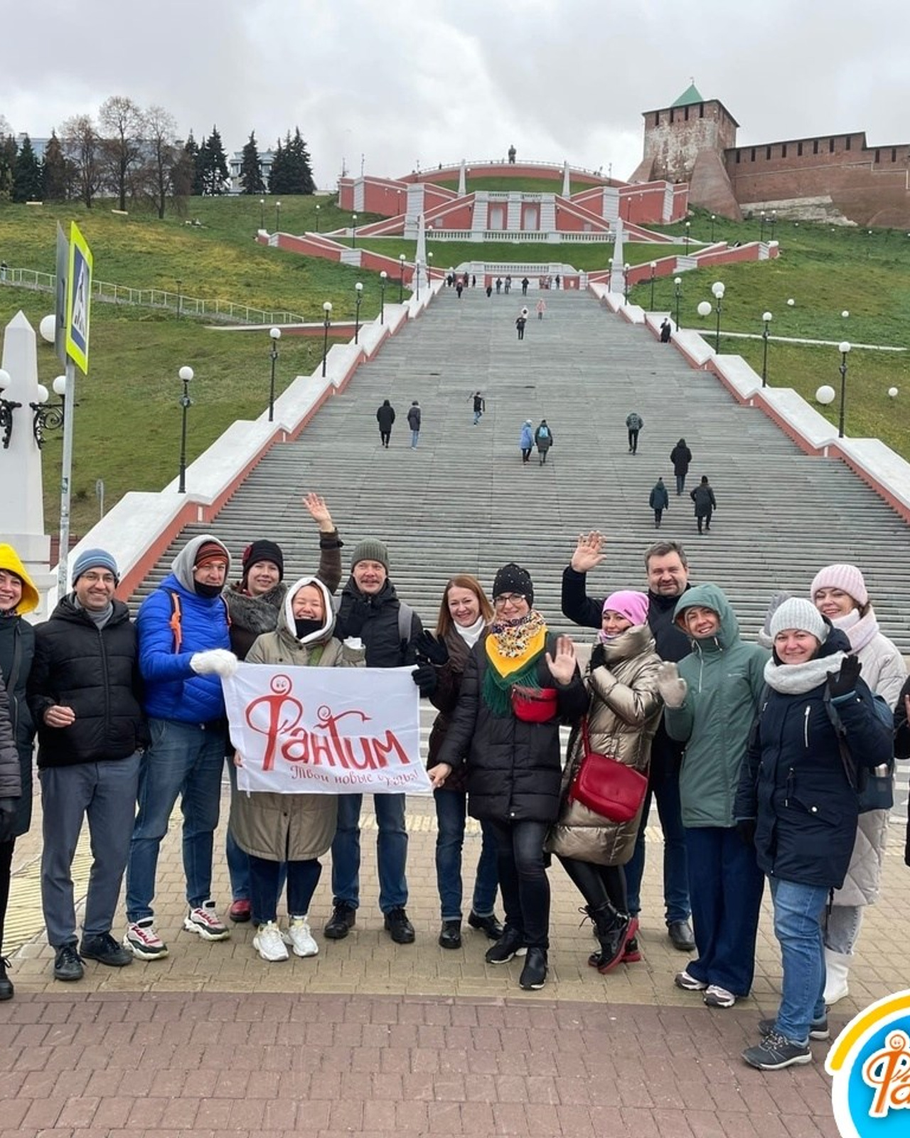 Нижний Новгород | 4-5.11.2022