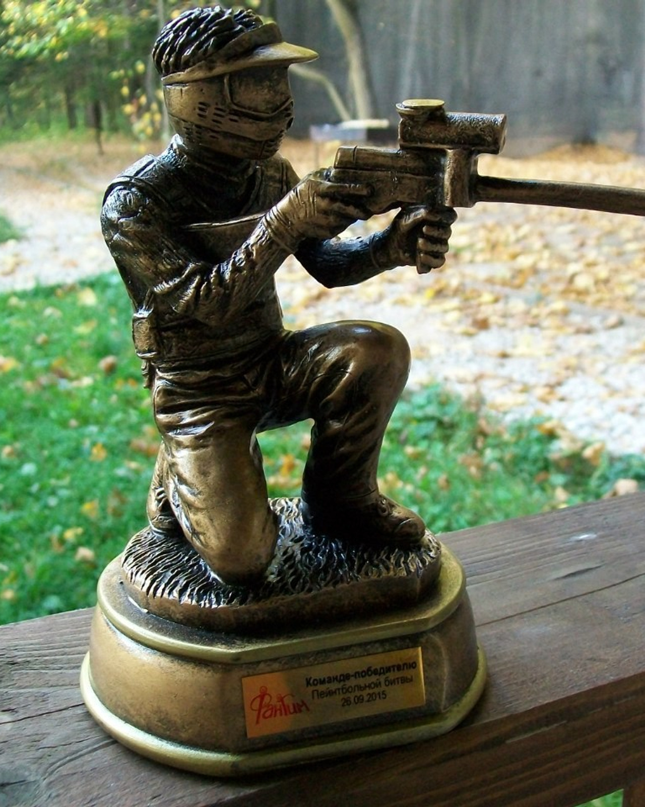 Пейнтбольная битва | 26.09.2015