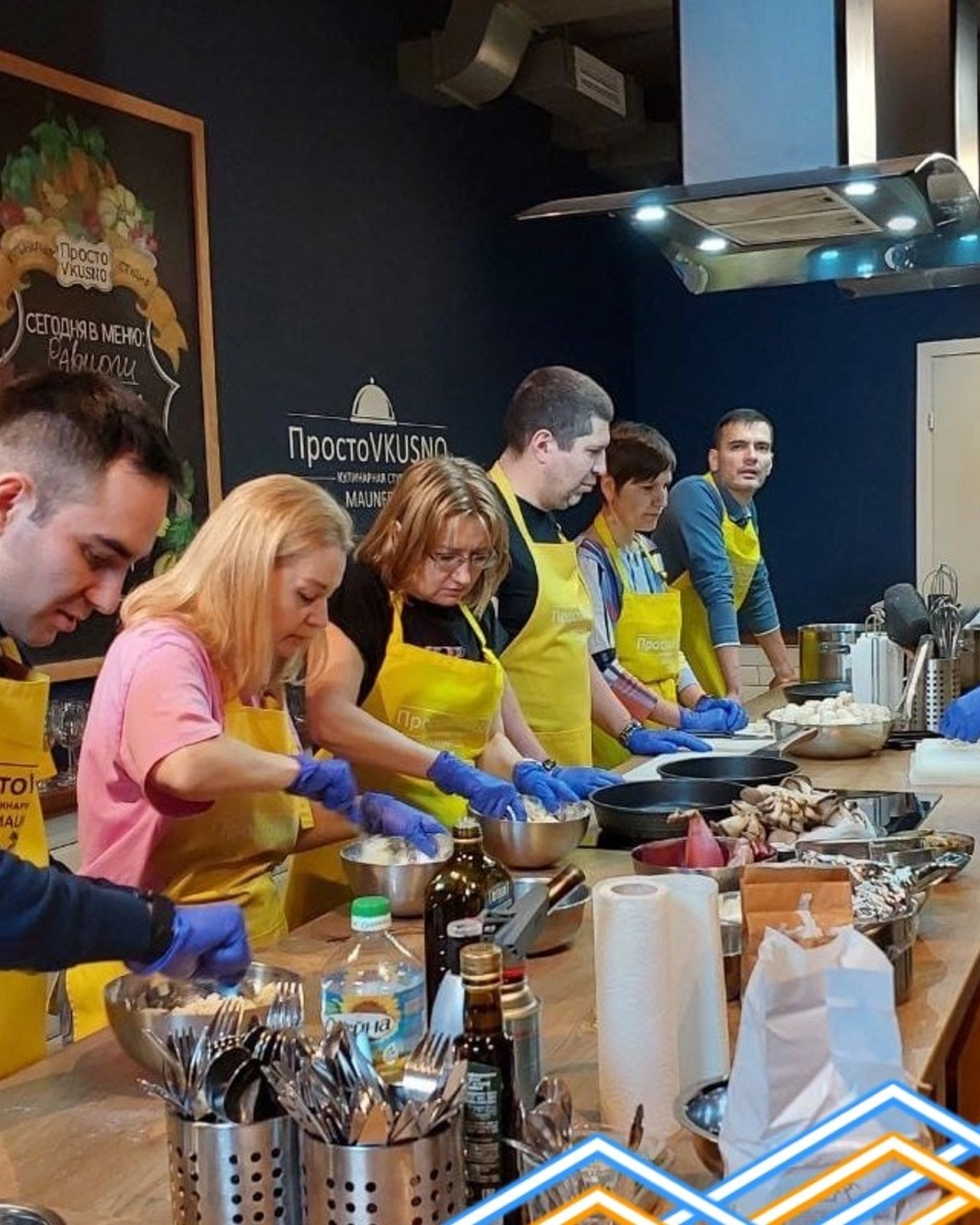 Кулинарный мастер-класс | 05.11.2023
