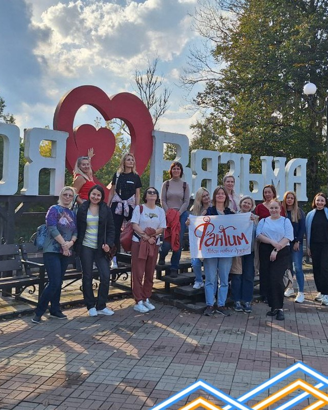 Вязьма. Экскурсионная поездка | 28.09.2024