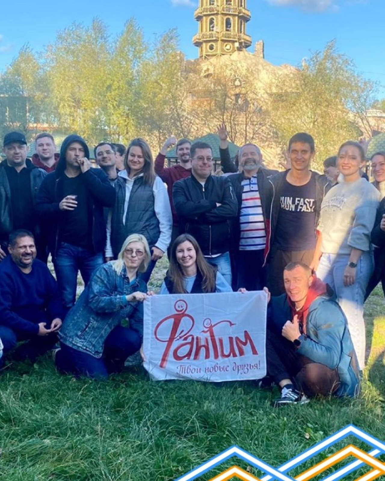 Шашлыки | 16.09.2023