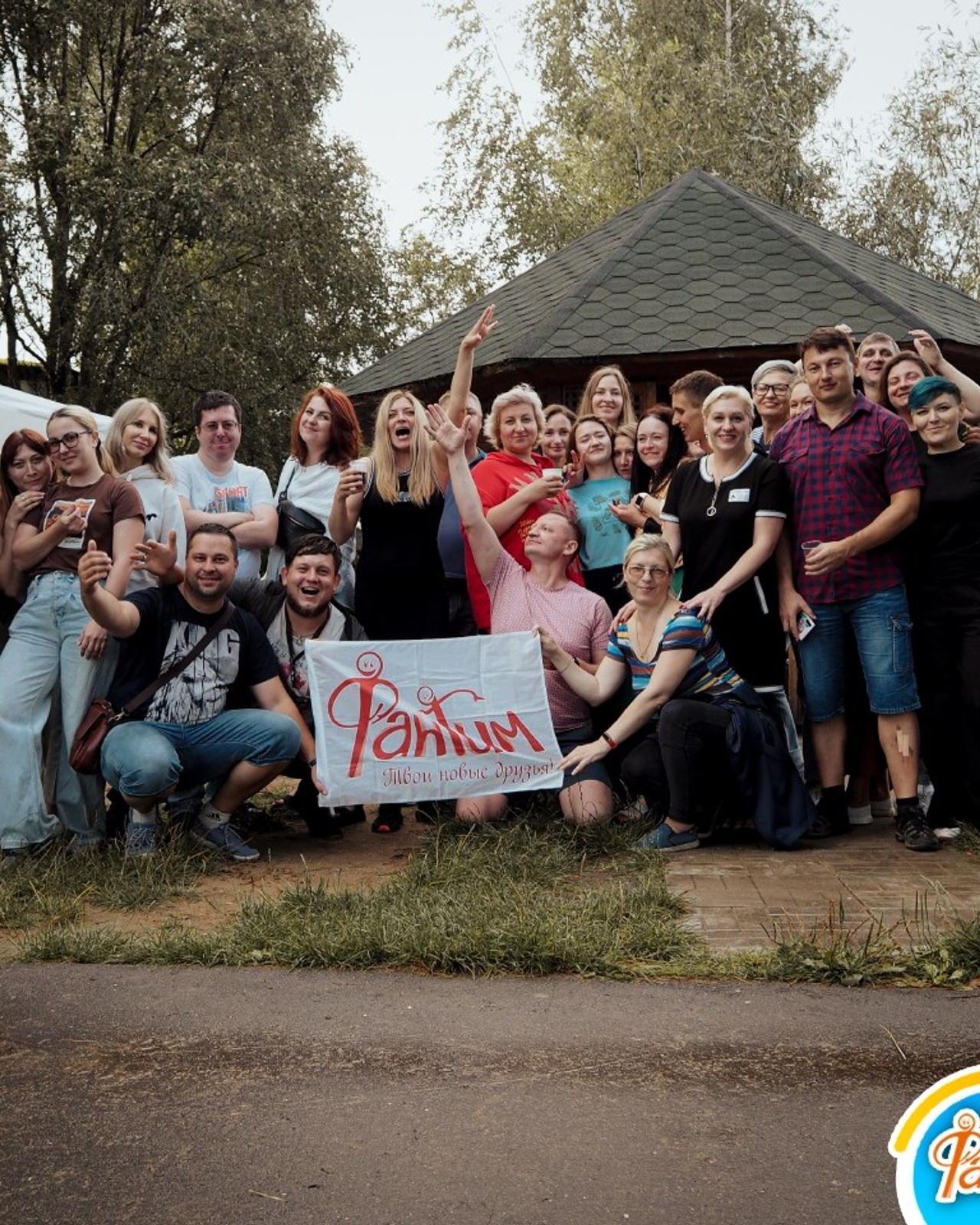 Шашлыки | 12.08.23