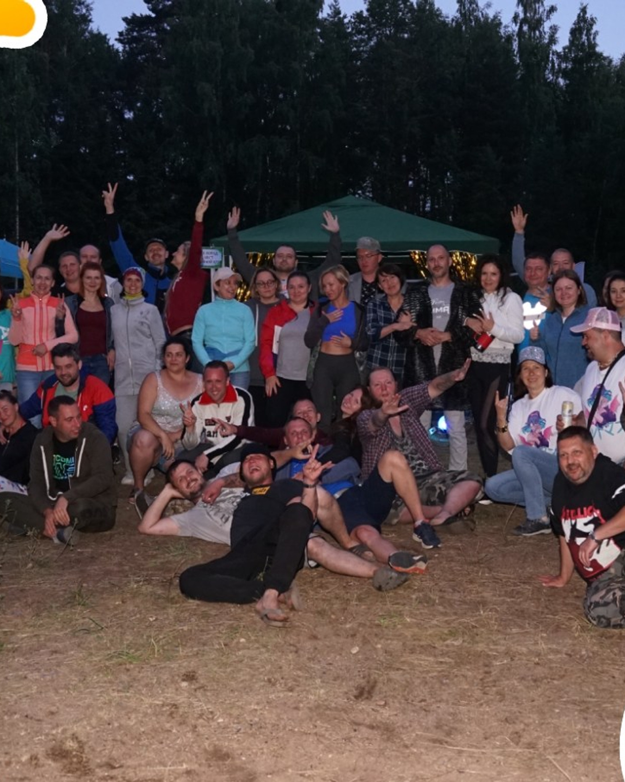 Походная Романтика&nbsp;39. Фрайдэй Луксури Вилладж | 2022