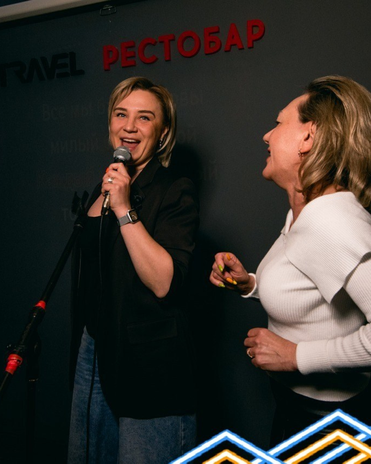 Поющие в&nbsp;ночи. Караоке-вечеринка | 22.03.2025