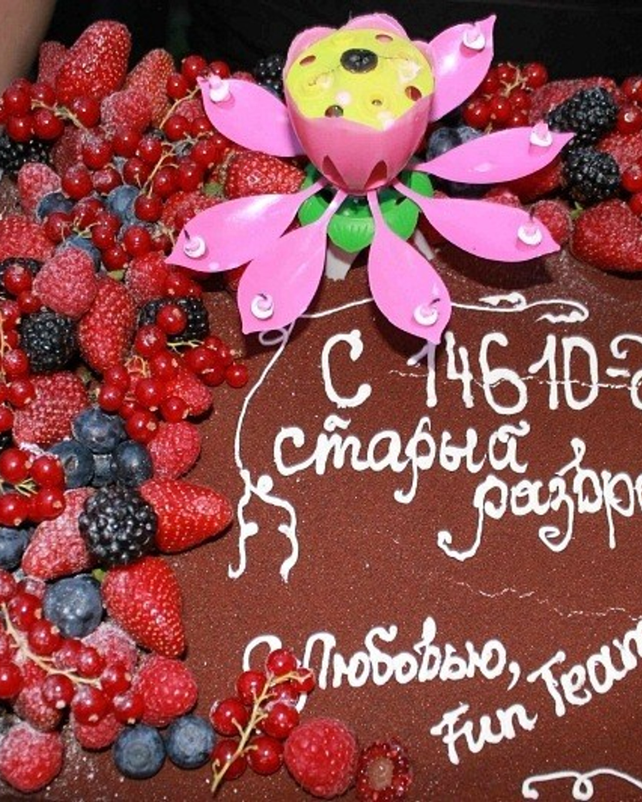 Просто выезд