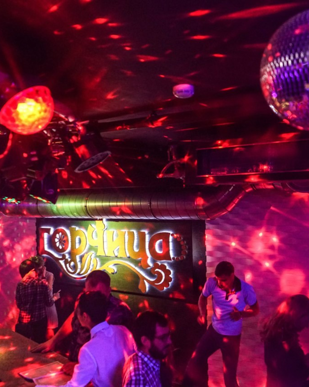 Клубная вечеринка | 25.03.2016