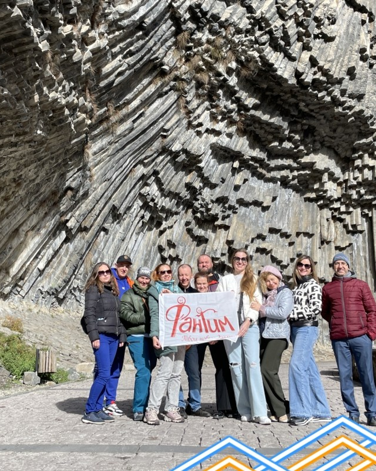 Армения | 16-19.11.2023