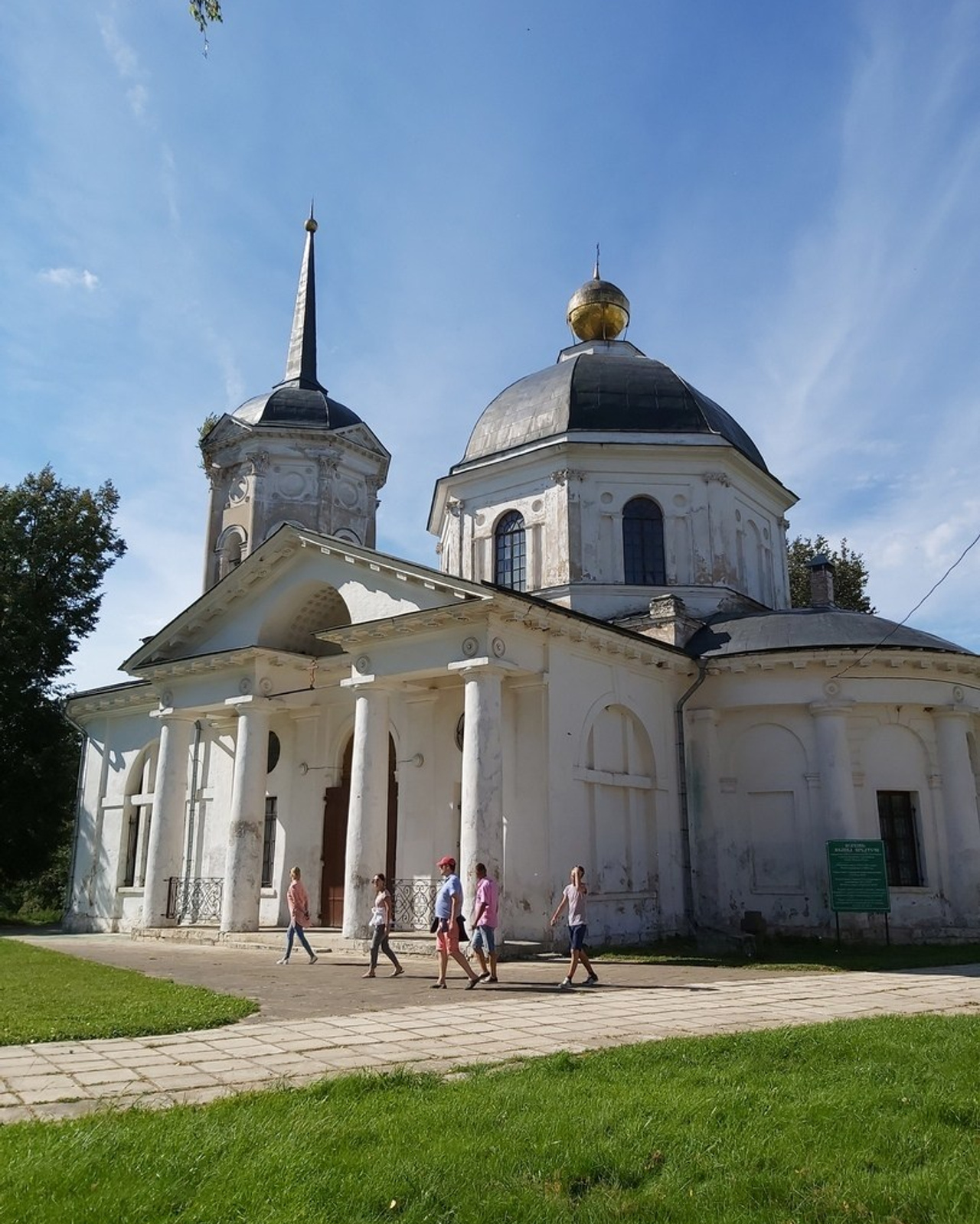 Волоколамск&nbsp;— Ярополец&nbsp;— Теряево | 2020