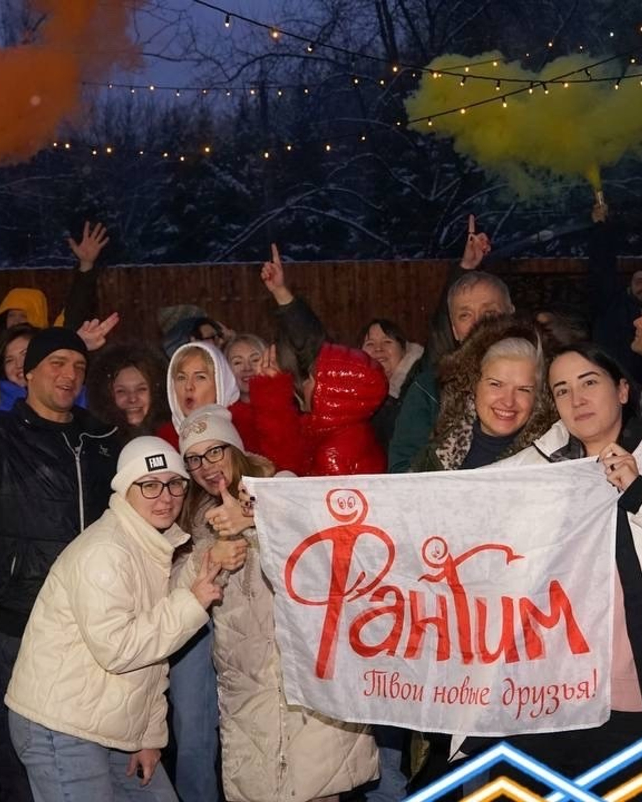 Шашлыки | 23.11.2024