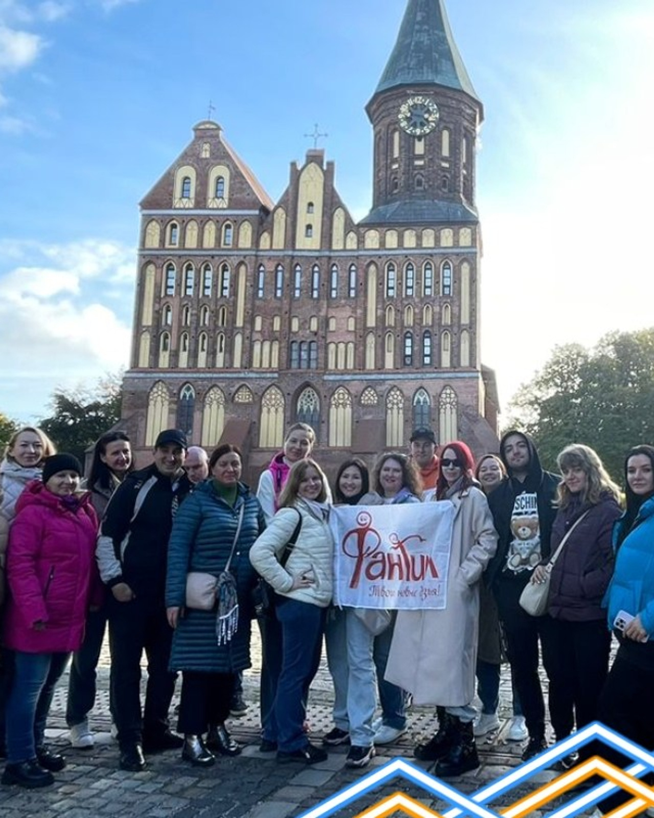 Калининград 12&nbsp;— 15.10.2023