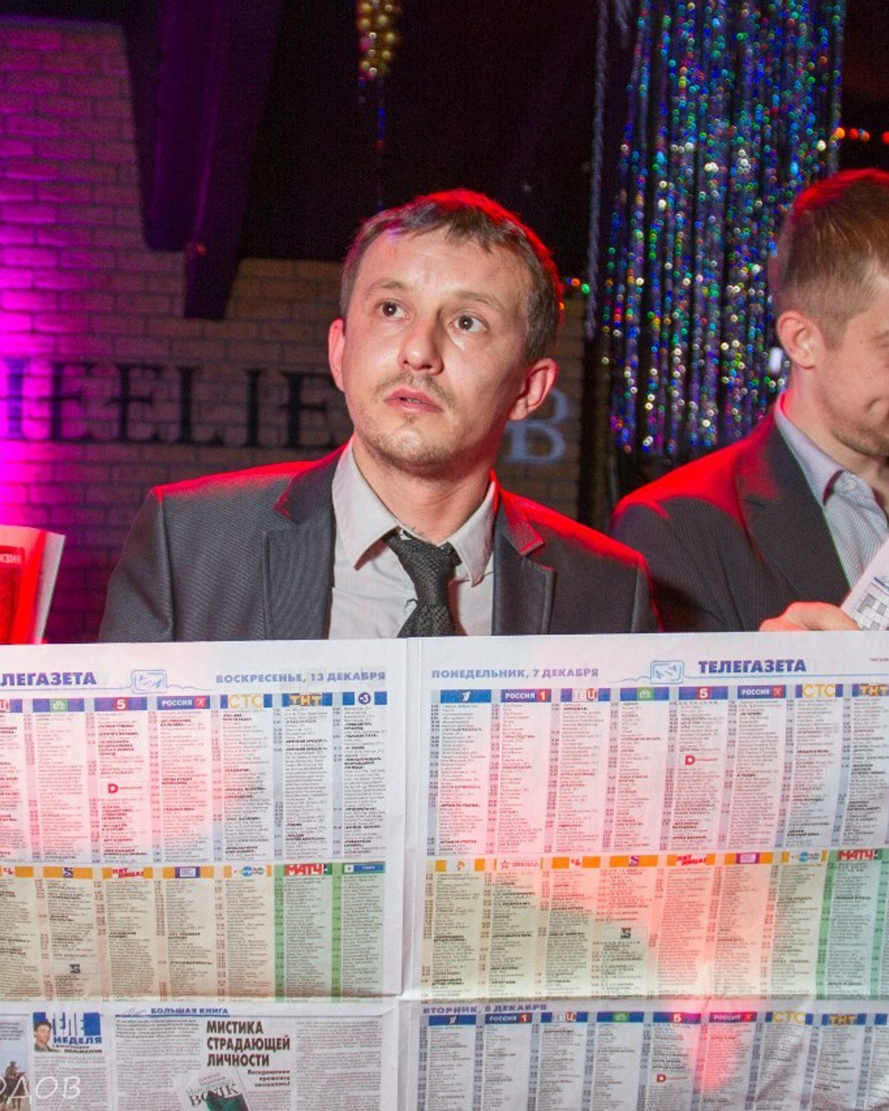 Романтическая вечеринка | 05.12.2015