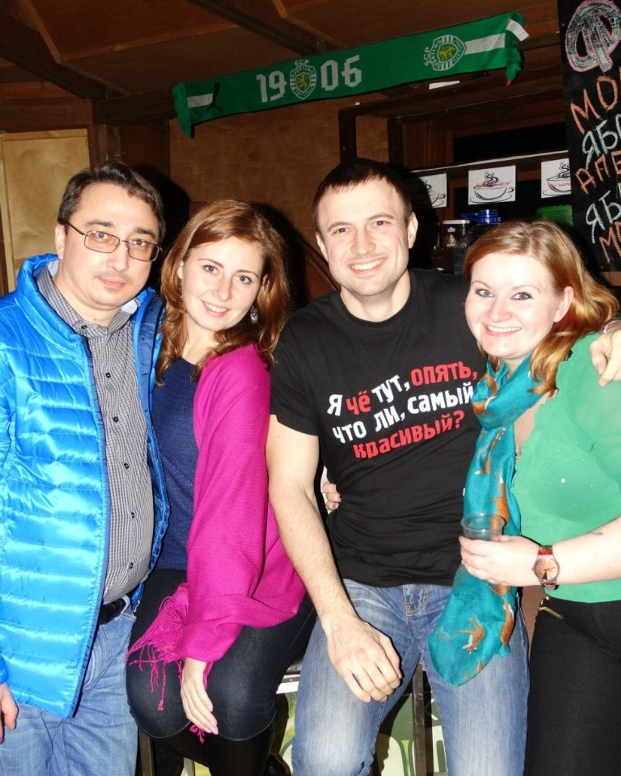 Шерше ля&nbsp;фам (шашлыки) | 07.03.2015