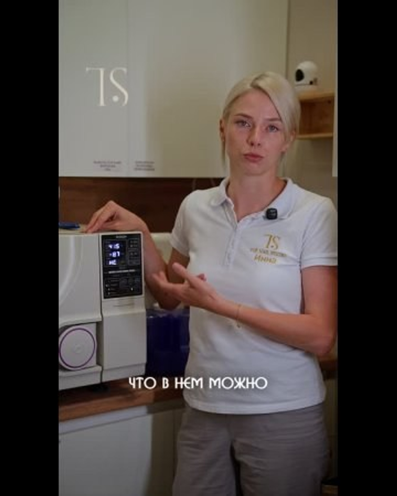 Экспертные видео