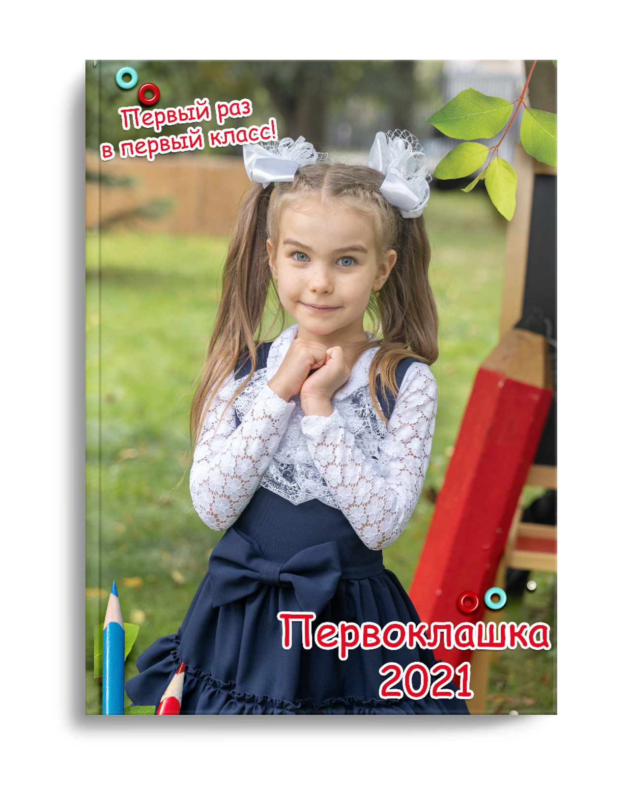 ТРЮМО «КРАСКИ»