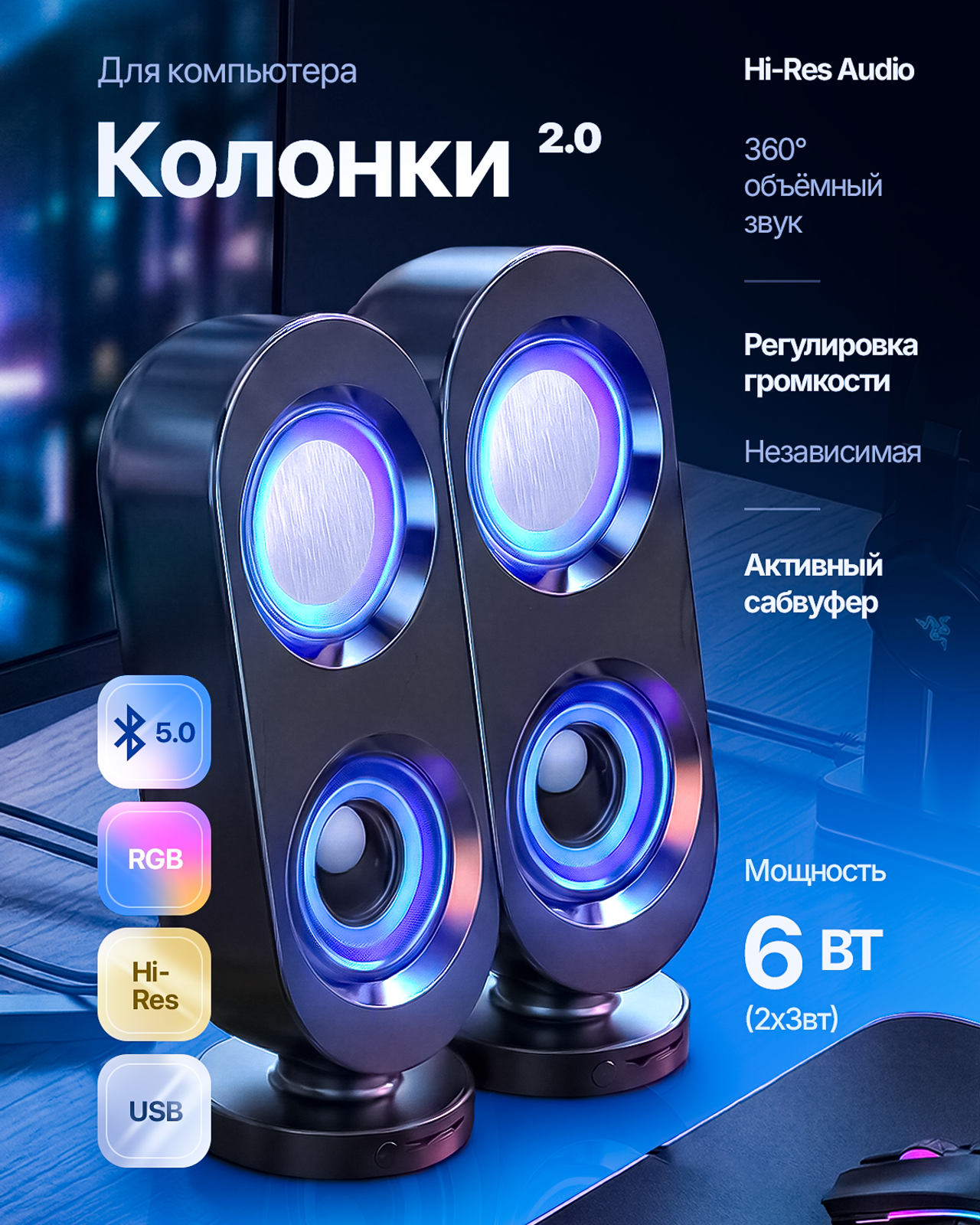 Колонка (раскройте)